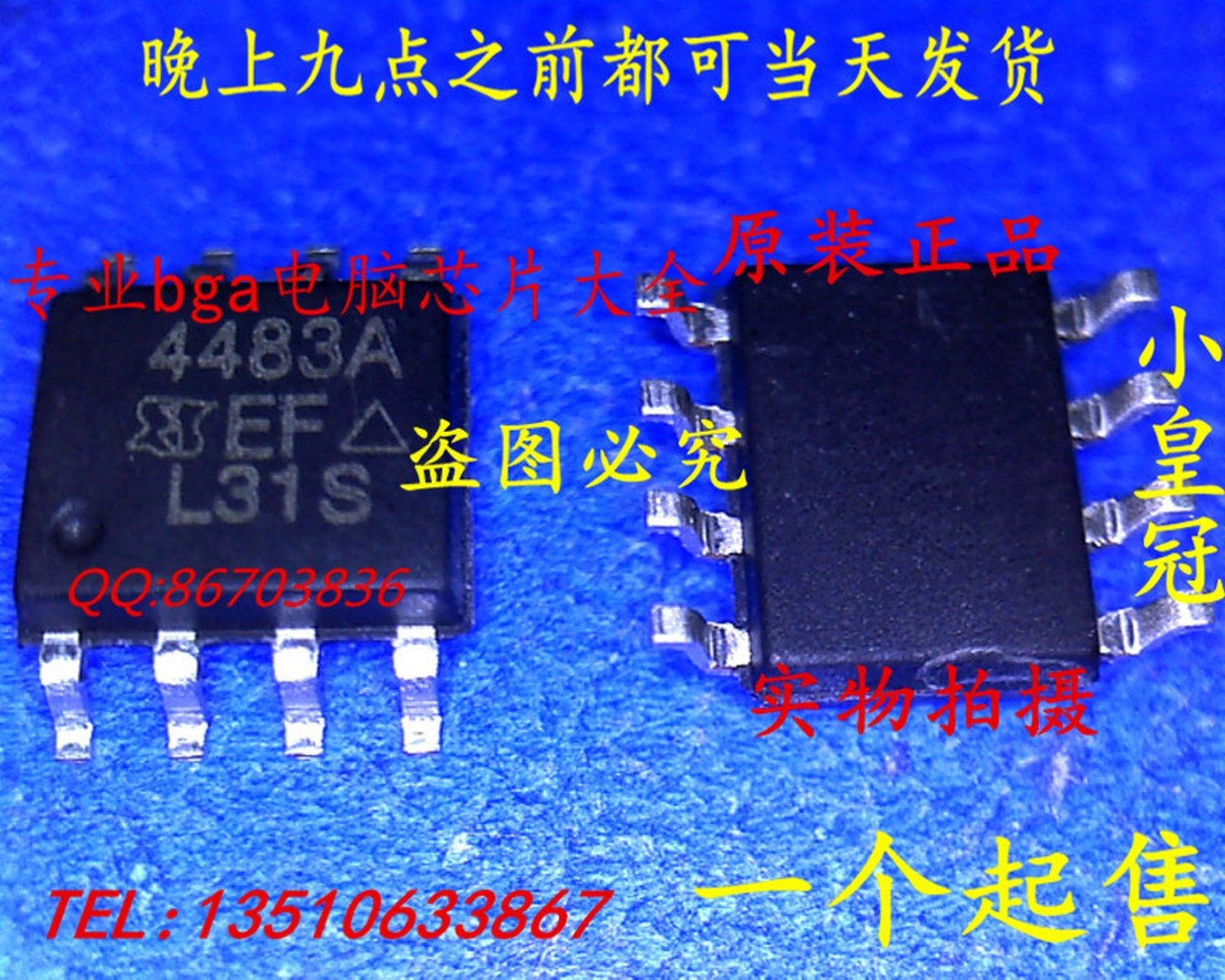 SI4483ADY-T1-GE3 SI4483 4483A ( SOP8 ) P Kanal 30 V (D-S) Mosfet